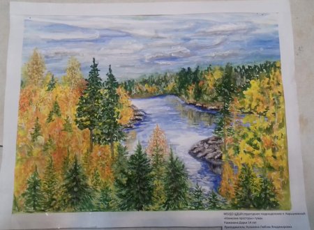 Рисунок на тему Сибирь