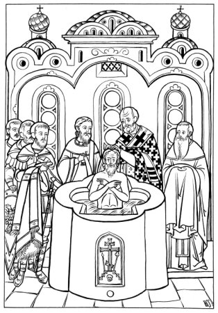 Стикеры с Крещением