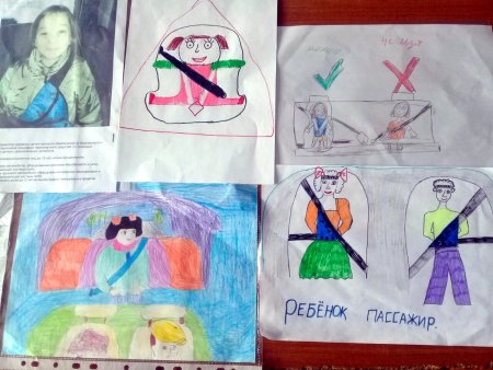 Плакат на тему ребенок главный пассажир