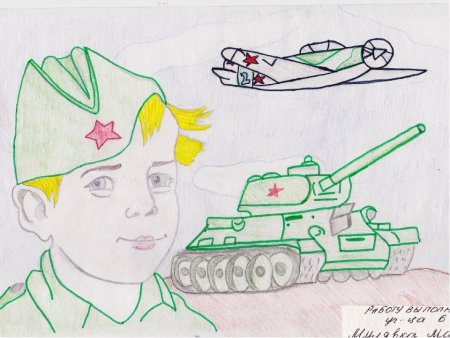 Военная тематика для детей