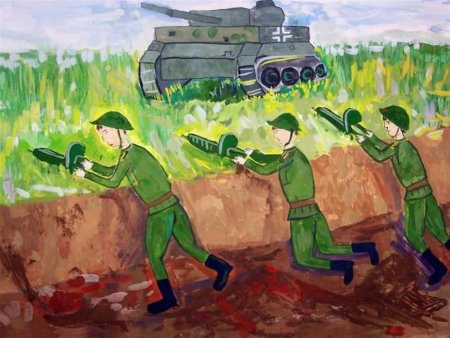 Рисунок на во еную тему