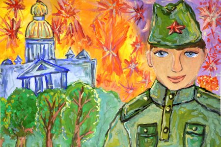Рисунки о войне