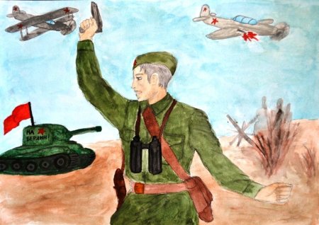 Дети войны рисунки