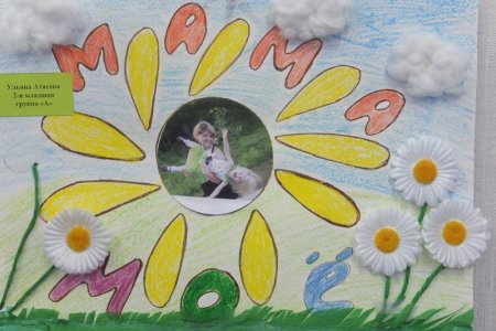 Мамино солнышко плачет
