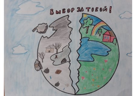 Выбор за тобой рисунок
