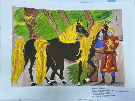 Сказки народов Крыма