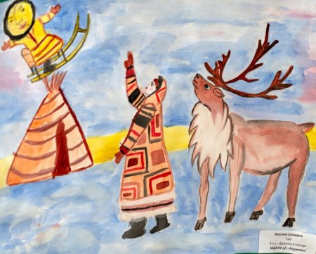 Природа Югры рисунки