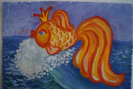 Рисунок к сказке Пушкина Золотая рыбка