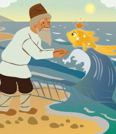 Иллюстрация к литературному произведению