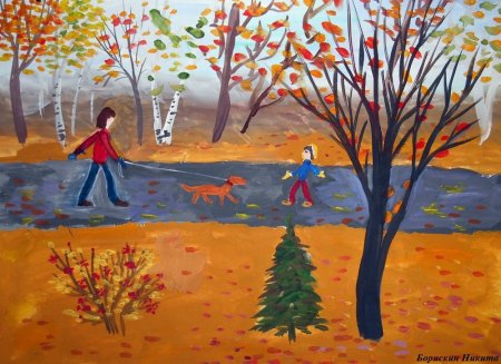 Рисунок осень