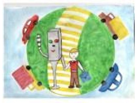 Планета безопасного детства