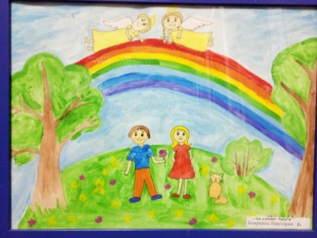 Рисунок на тему мир безопасности