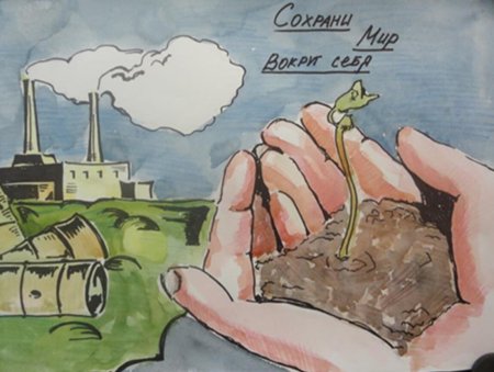Рисунок на экологическую тему