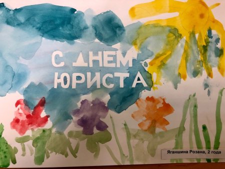 Суд глазами детей