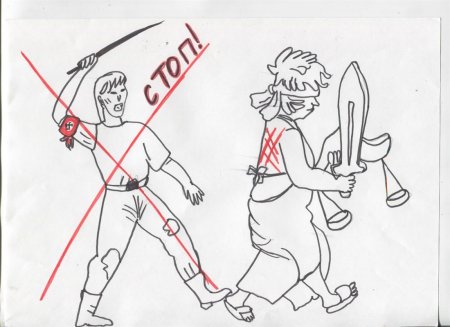 Надо жить честно