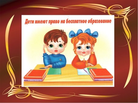 Рисунок на тему право человека