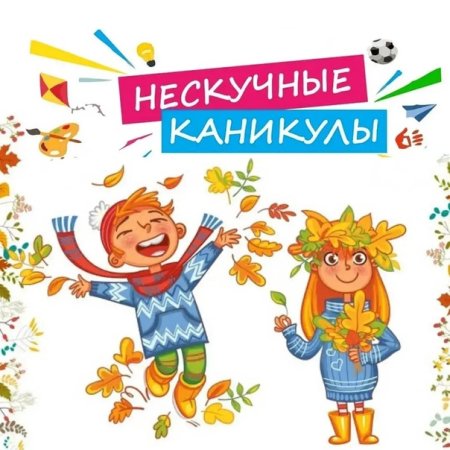 Рисование летние каникулы