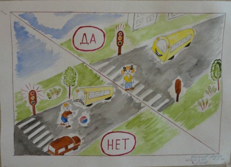 Рисунок на тему дорожные происшествия