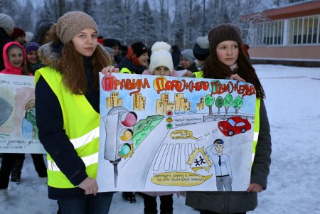 Дорога не место для игр
