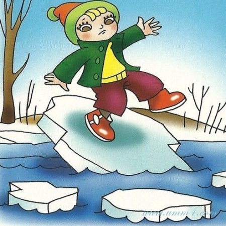 Иллюстрации осторожно лёд для детей