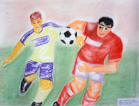 Конкурс рисунков на футбольную тему