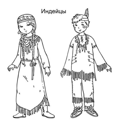 Шорцы национальный костюм раскраска