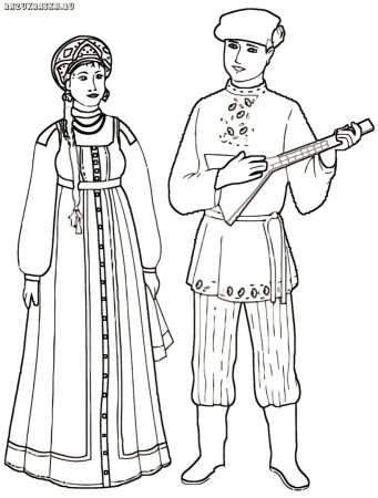 Русский народный костюм раскраска
