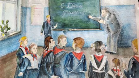 Рисунок на тему день учителя