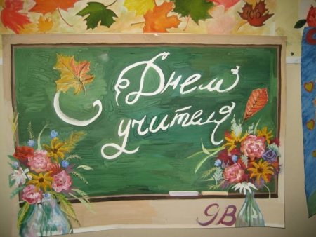 Класс рисунок