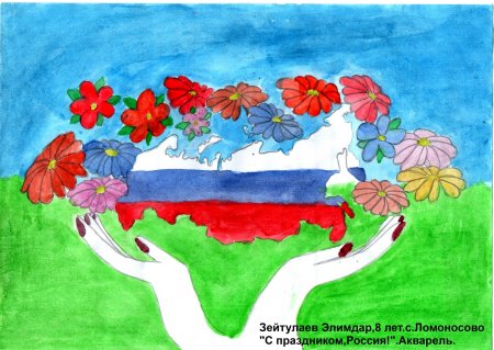 Рисунок на тему мой класс