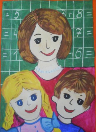 Рисунок посвященный Дню учителя