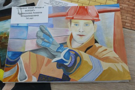 Безопасность труда глазами детей