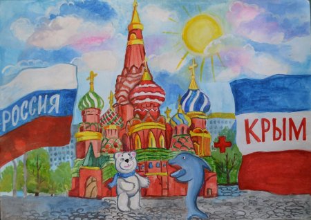 Рисование на тему Россия