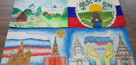 Рисунок я люблю Россию