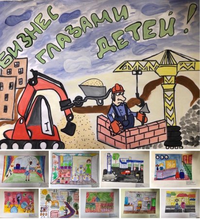 Профессия пчеловод рисунок