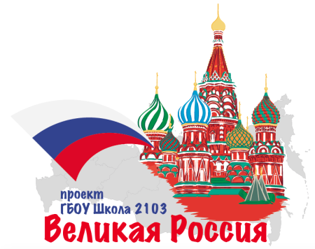 Рисунок моя Россия