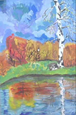 Природа изо