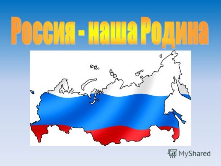 Поделки государственная символика