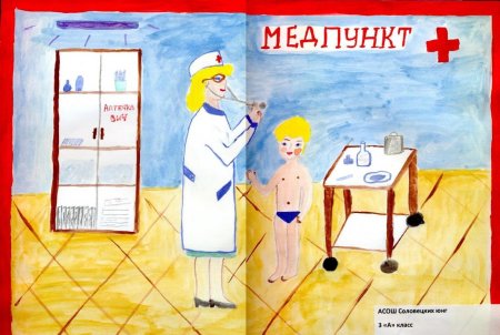 Рисунок ко Дню медработника детский