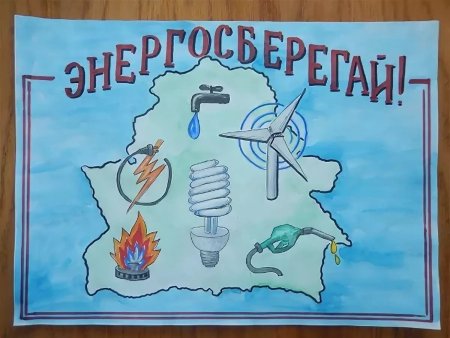 Вместе ярче конкурс рисунков