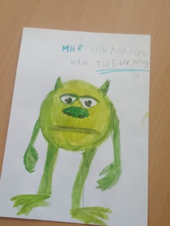 Свободная тема изо