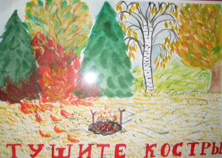 Плакат защита леса