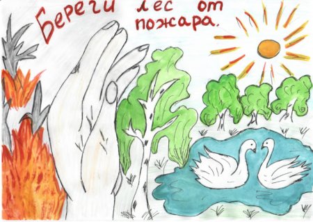 Рисунок на тему природа