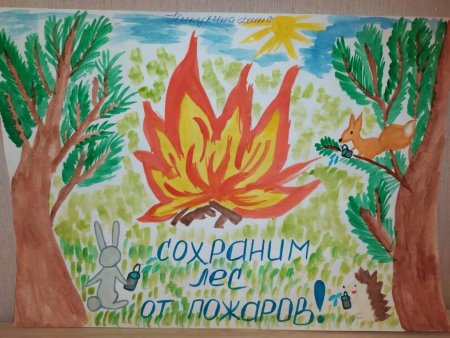 Конкурс рисунков берегите лес