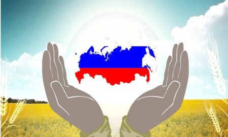 Фоны для презентаций по политическому воспитанию