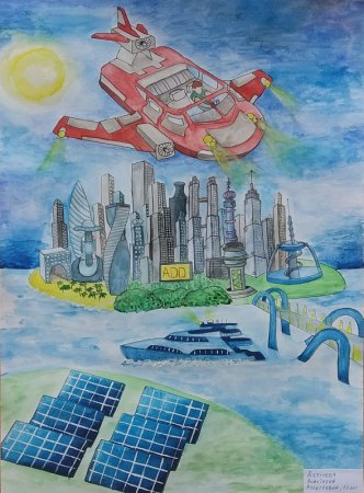 Рисунок будущего