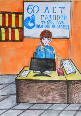 Рисунки для конкурса на тему ГАЗ