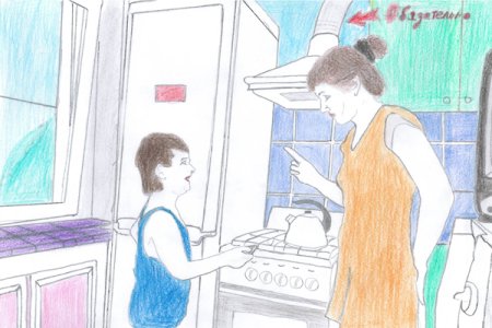 Рисунок на тему осторожно ГАЗ