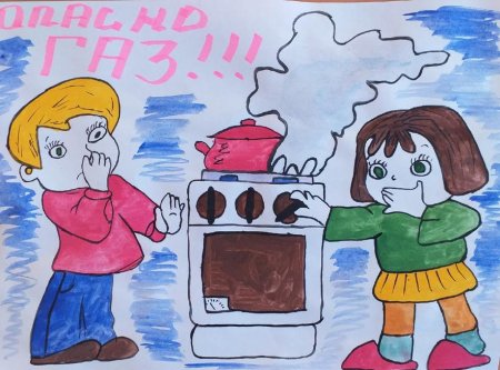 Профессия Газовик для детей