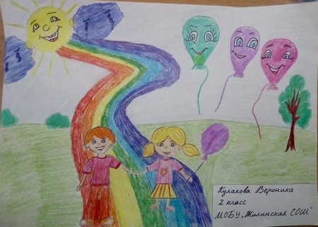 Солнце глазами оеьегеа